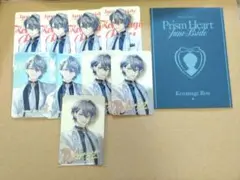 小柳ロウ Prism Heart カードセット