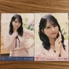 r*n様 ＝LOVE イコラブ 佐々木舞香 生写真 ラブソングに襲われる