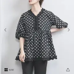 ユナイテッドアローズ　タック　フリルVネック　ハーフスリーブブラウス　新品同様