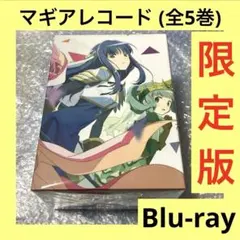 2026年最新】マギアレコード 全巻の人気アイテム - メルカリ