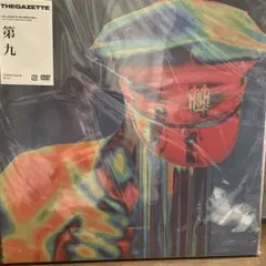 ガゼット THE NINTH 第九 初回生産限定盤 ドキュメンタリー 2点セット 