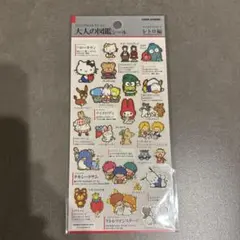サンリオキャラクターズ 大人の図鑑シール　レトロ編