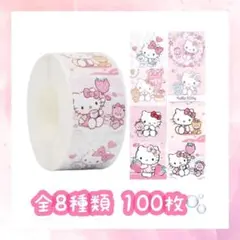 ロールシール 切り売り 100枚 ハローキティ u No.136