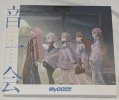MyGO!!!!! 2nd Single「 音一会」