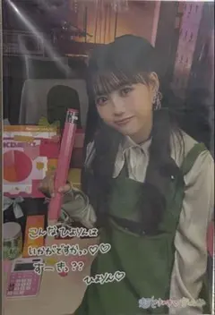 超ときめき♡宣伝部 吉川ひより 特典 組長くじ2024冬