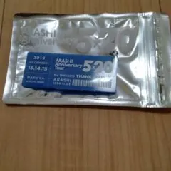 ミント様 リクエスト 4点 まとめ商品