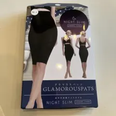 GLAMOROU SPATS グラマラスパッツ おやすみ用 ナイトスリム M-L