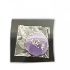 不破湊　誕生日グッズ　缶バッジ　サイン　2021