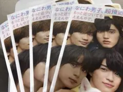 【バラ売り可能】なにわ男子 クリアファイルセット A4サイズ　5枚