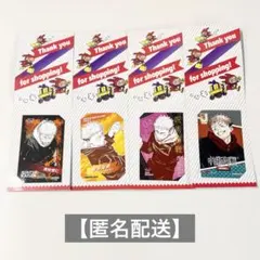 呪術廻戦 虎杖悠仁 ジャンプショップ限定 ミニブロマイド