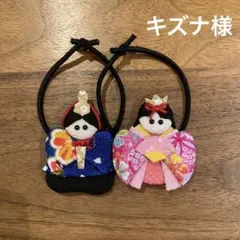 キズナ様ご確認用☆ハンドメイド　ヘアゴム