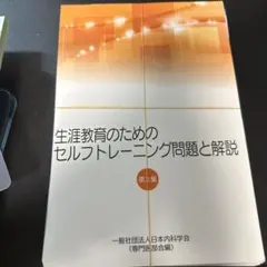 Item thumbnail for item 93e6f822-4ca7-4caa-8546-e19a719763ac