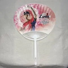 Item thumbnail for item e120ffbc-d190-4318-a899-b8a4481c5969