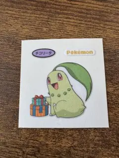 ポケモンパン シール チコリータ