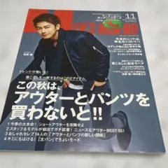 MEN'S NON-NO 2015年11月号 佐藤健