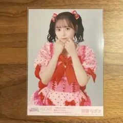 2026年最新】齊藤なぎさ 封入の人気アイテム - メルカリ