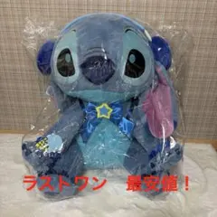 スティッチ Happyくじ もっとおっきなスティッチぬいぐるみ　ラストワン賞