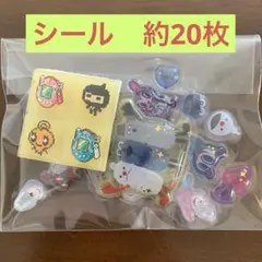 シール　おすそ分け　約20枚④