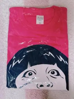 2025年最新】日村 tシャツの人気アイテム - メルカリ