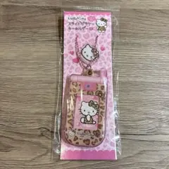 ハローキティ　スライドガラケーキーホルダー　ヒョウ柄　新品