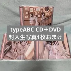 イコラブ とくべチュ、して CD＋DVD 3枚＋封入生写真おまけ
