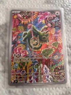 美品】カクレオン AR 088/076 ポケモンカード コミヤトモカズ - メルカリ