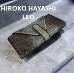 希少✨HIROKO HAYASHI 長財布 ローリングストーン レザー 渦巻き