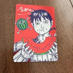 ナツコミ2026 メタキラカード キングダム