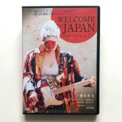2026年最新】藤田恵名 cdの人気アイテム - メルカリ