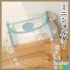 【閉店SALE】人気 ミニショルダーバッグ♡花柄ビニールポーチ 痛バッグ 水色