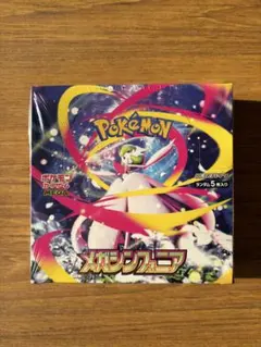 2025年最新】メガシンフォニアboxの人気アイテム - メルカリ