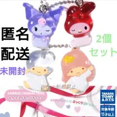 〘未開封〙サンリオキャラクターズ なかよしドロップチャーム キキララ マイメロ