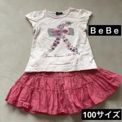 BeBe 100 Tシャツ フリルスカート 2着セット 夏 ピンク 女の子のサムネイル