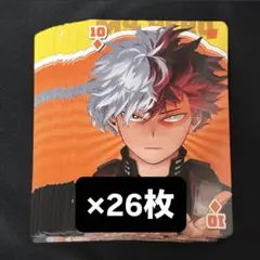 BIGトランプ　轟焦凍　ハート10 ♡