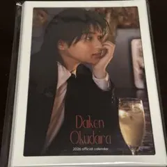 Item thumbnail for item 3559c5f2-1f24-4649-881a-5f0aea9af2cc