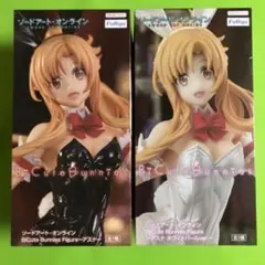 【新品未開封】ソードアート・オンライン　アスナ　バニーガール　フィギュア　2種類