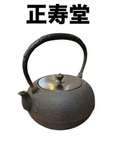 2026年最新】山形鋳物の人気アイテム - メルカリ