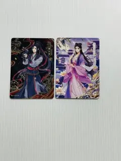 正規品 卡星 魔道祖師 トレカ 集换式卡牌第三弹 江澄 藍曦臣 - メルカリ