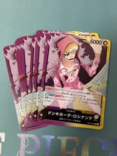 新時代の主役 コラソン ロシナンテ リーダーパラレル psa10 - メルカリ