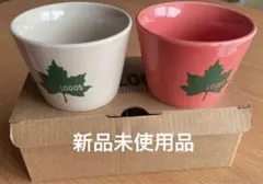 ロゴス　フリーカップ
