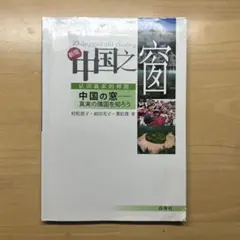 名城大学理工学部　教科書セット 名城大学理工学部電気電子工学科 教科書参考書セット - メルカリ
