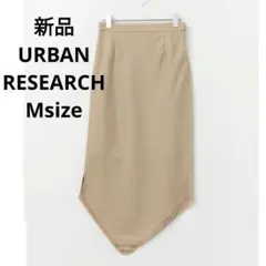 新品☆URBAN RESEARCH ハンカチーフヘムスカート Мサイズのサムネイル