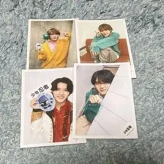 少年忍者 黒田光輝 公式写真 4枚セット