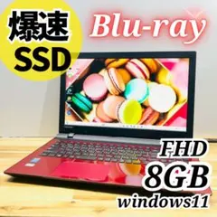 新品SSDで爆速✨windows11 カメラ付 ノートパソコン オフィス 薄型