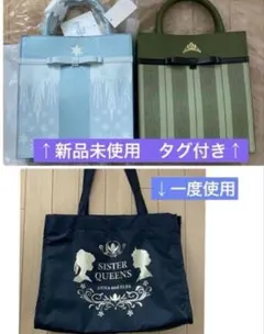 ちはる　しまむら　ディズニー　戴冠式　アナ　エル　ショルダー　ナイロン　バッグ