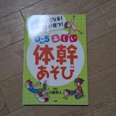 Item thumbnail for item cfe6a419-f841-4805-8a34-5b757571a49e