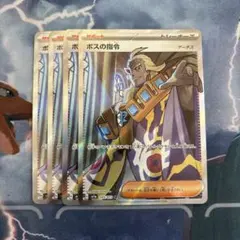 しる様 リクエスト 4点 まとめ商品