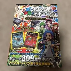 2026年最新】蟲神器 引退の人気アイテム - メルカリ