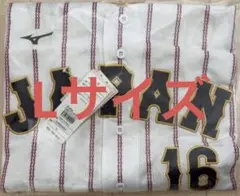WBC 侍ジャパン 大谷翔平 ユニホーム Lサイズ 刺繍ユニフォーム 2026