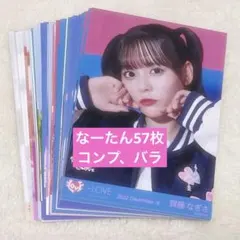 2026年最新】M生写真齊藤なぎさの人気アイテム - メルカリ